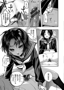 Page 16 of Kuuderex - preview thumbnail