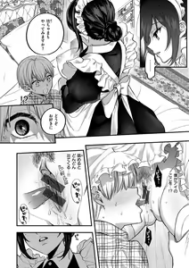 Page 33 of Kuuderex - preview thumbnail