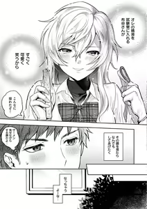 Page 50 of Kuuderex - preview thumbnail