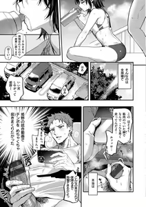 Page 5 of Kuuderex - preview thumbnail