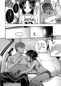 Page 7 of Kuuderex - preview thumbnail