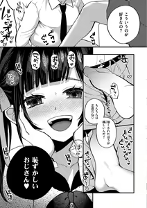 Page 74 of Kuuderex - preview thumbnail