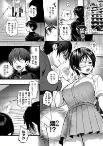 Page 86 of Kuuderex - preview thumbnail