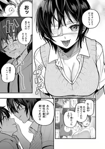 Page 94 of Kuuderex - preview thumbnail