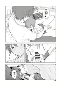 Page 148 of Futari, hitotoki. - preview thumbnail
