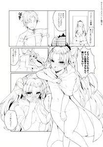 Page 14 of Oneshota CCC - preview thumbnail