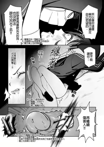 Page 58 of 魔魔★Streamer - preview thumbnail