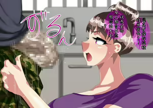 Page 14 of Kyochin ni Netorareta Bitch Zuma - preview thumbnail