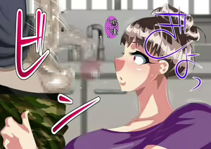 Page 15 of Kyochin ni Netorareta Bitch Zuma - preview thumbnail