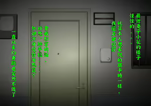 Page 32 of Kyochin ni Netorareta Bitch Zuma - preview thumbnail