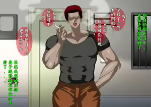 Page 37 of Kyochin ni Netorareta Bitch Zuma - preview thumbnail