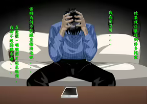 Page 41 of Kyochin ni Netorareta Bitch Zuma - preview thumbnail