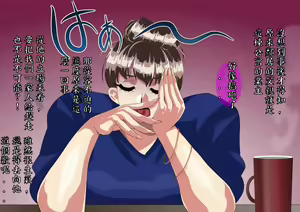 Page 5 of Kyochin ni Netorareta Bitch Zuma - preview thumbnail