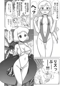 Page 7 of Motto Motto!! Illya Bun Hokan Keikaku! ~Natsu Nangoku Vacances Hen~ - preview thumbnail