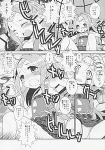 Page 15 of Mamkute Level S Ikai no Kizuna #1 - preview thumbnail