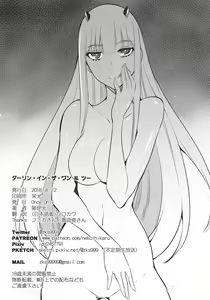 Page 17 of Darling in the One and Two (decensored) - preview thumbnail