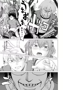 Page 165 of ANGEL Club 2022-02 - preview thumbnail
