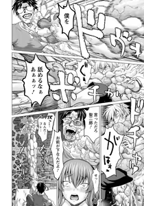 Page 166 of ANGEL Club 2022-02 - preview thumbnail