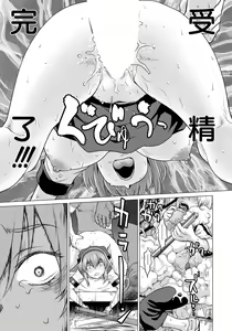 Page 169 of ANGEL Club 2022-02 - preview thumbnail