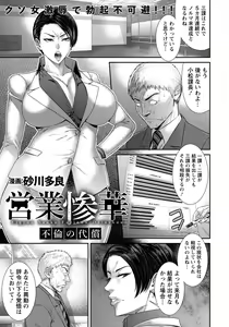 Page 171 of ANGEL Club 2022-02 - preview thumbnail