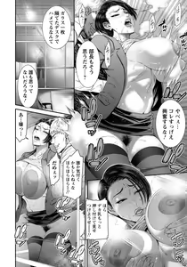 Page 186 of ANGEL Club 2022-02 - preview thumbnail