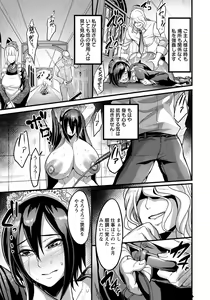 Page 199 of ANGEL Club 2022-02 - preview thumbnail