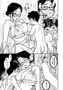 Page 227 of ANGEL Club 2022-02 - preview thumbnail