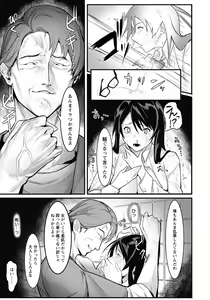 Page 263 of ANGEL Club 2022-02 - preview thumbnail