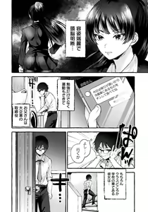 Page 276 of ANGEL Club 2022-02 - preview thumbnail