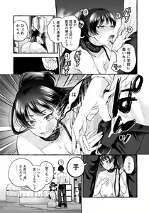 Page 279 of ANGEL Club 2022-02 - preview thumbnail