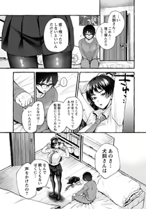 Page 293 of ANGEL Club 2022-02 - preview thumbnail
