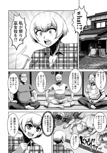 Page 316 of ANGEL Club 2022-02 - preview thumbnail