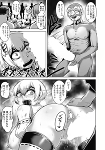 Page 329 of ANGEL Club 2022-02 - preview thumbnail