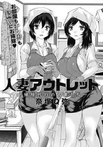 Page 375 of ANGEL Club 2022-02 - preview thumbnail