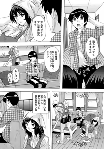 Page 378 of ANGEL Club 2022-02 - preview thumbnail