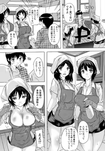 Page 381 of ANGEL Club 2022-02 - preview thumbnail