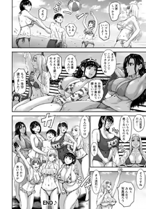 Page 90 of ANGEL Club 2022-02 - preview thumbnail