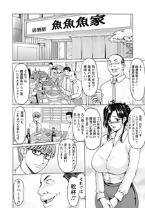 Page 94 of ANGEL Club 2022-02 - preview thumbnail