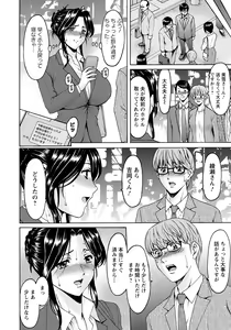 Page 96 of ANGEL Club 2022-02 - preview thumbnail