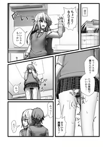 Page 58 of Gekkan Web Otoko no Ko-llection! S Vol. 69 - preview thumbnail