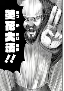 Page 115 of COMIC Mate Legend Vol. 43 2022-02 - preview thumbnail