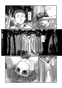 Page 116 of COMIC Mate Legend Vol. 43 2022-02 - preview thumbnail