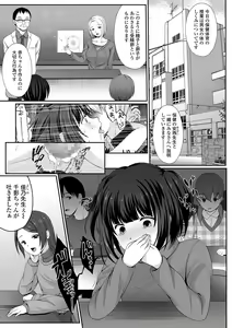 Page 139 of COMIC Mate Legend Vol. 43 2022-02 - preview thumbnail