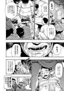 Page 158 of COMIC Mate Legend Vol. 43 2022-02 - preview thumbnail