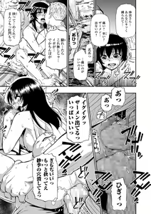 Page 161 of COMIC Mate Legend Vol. 43 2022-02 - preview thumbnail