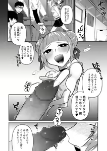 Page 178 of COMIC Mate Legend Vol. 43 2022-02 - preview thumbnail