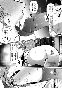 Page 187 of COMIC Mate Legend Vol. 43 2022-02 - preview thumbnail