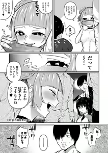 Page 189 of COMIC Mate Legend Vol. 43 2022-02 - preview thumbnail