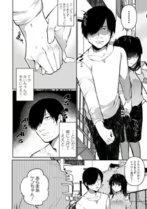 Page 196 of COMIC Mate Legend Vol. 43 2022-02 - preview thumbnail