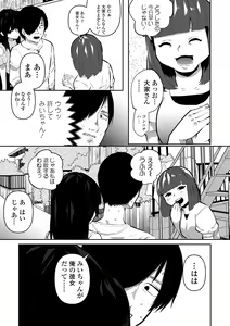 Page 197 of COMIC Mate Legend Vol. 43 2022-02 - preview thumbnail